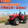 Tractor de Cuatro Ruedas Tipo Cabina Transfronterizo, Tractor de Cuatro Ruedas Multifuncional de Alta Potencia para Cultivo y Arado Agrícola Fabricante