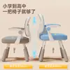 Silla de Aprendizaje para Niños, Silla de Escritura para Estudiantes de Primaria y Secundaria, Asiento Ajustable con Elevación para el Hogar, Asiento con Respaldo, Silla de Oficina para Computadora