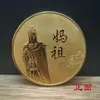 Moeda Comemorativa de Turismo Fujian Putian Mazu Medalhas Comemorativas Virgem do Mar Padroeira Mazu Moeda de Ouro Presente Comemorativo