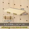 Tablero Perforado de Madera de 15 mm Gancho Universal Accesorios Metálicos Malla Redonda Cesta Palo de Madera Botón Cerilla Decoración