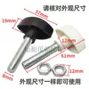 Accesorios Universales para Ventilador Eléctrico Ventilador de Escritorio Ventilador de Piso Conector de Asiento de Paso Soporte Fijo