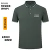 50 Playeras tipo Polo Personalizadas con Impresión de Logo, Ropa de Trabajo de Manga Corta para Equipos, Uniformes Corporativos, Playeras con Cuello, Camisas Culturales con Bordado