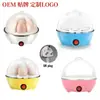Mini Cozedor de Ovos Multifuncional Transfronteiriço, Desligamento Automático, Pequeno Cozedor de Ovos Doméstico para Cozinhar Ovos no Vapor e Pudim de Ovos