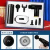 Termo Aislado y Pistola de Masaje Muscular Set Práctico de Regalo Empresarial para Clientes, Caja de Regalo Personalizada para Sorteo de Reunión Anual de la Empresa