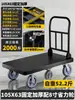 Adequado para Carrinhos Plataforma de Carga Pesada, Carrinhos de Aço com Suporte de Carga, Carrinhos de Mão, Carrinhos Dobráveis e Carrinhos Puxados à Mão