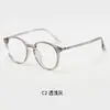 Gafas de Estilo Coreano Color Caramelo Marrón Ultraligeras para Mujer, Montura Redonda Tr con Patillas, Armazones de Gafas Casuales Diarios para Estudiantes, de Alta Calidad y Moda