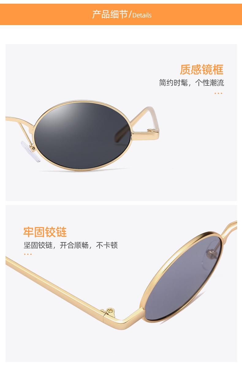 崇瑾太阳镜_06.jpg