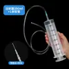 Seringa Descartável Irrigador de Enema, Seringa Grande para Animais de Estimação, Seringa de Plástico de Grande Calibre, Várias Especificações