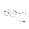 Armazón de Gafas Retro Ovalado Pequeño de Titanio Puro Pad Nasal de Titanio Puro Diseño Bicolor Se Puede Equipar con Miopía Danyang Venta al Por Mayor