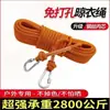 Tendedero engrosado para exteriores, cuerda para secar edredones, cuerda para tender ropa para exteriores, azotea, cuerda para secar ropa, secado de edredones, ventas directas