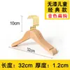 Venta al por mayor de fábrica Especial Percha de Madera Maciza Sin Pintar para Pantalones Pinzas Antideslizantes Sin Pintar para Pantalones Colgador de Ropa para Colgar Pantalones Almacenamiento Pinzas Multifuncionales para Faldas