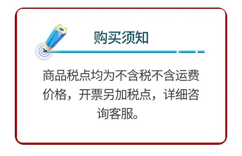 微信图片_20230511213600