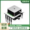 TODOS OS SENSORES Sensor de Pressão Miniatura Série ACPC Sensor de Pressão Diferencial Grau C