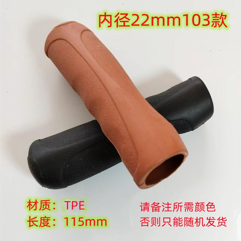 22黑棕103一