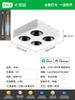 Foco Downlight Ultradelgado para Sala de Estar sin Luz Principal, Antideslumbrante, Espectro Completo, Foco de Cuatro Cabezales de Montaje Superficial, Luz de Techo para Dormitorio 495L