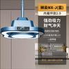 Lámpara de fumar para Mahjong purificador de aire lámpara de araña elevable trébol fila recta ventilador de extracción de humo sala de ajedrez y cartas sin personal lámpara de fumar
