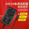 Adaptador de Corriente Estándar Australiano 12V2A 3V5V6V9V15V24V1A2A 12V1A 12V3A Adaptador Estándar Australiano