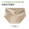 Calcinha feminina de algodão puro A-class de alta qualidade, respirável, grau 10A, antibacteriana, com reforço estendido, alta elasticidade, sem costura, cintura média, modelo triângulo