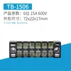 TB-1510 Bloco de Terminais Bloco de Terminais Fixo Conector de Barra Placa de Fiação Conector de Caixa de Junção 1 10 posições