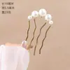 Novo Grampo de Cabelo em Forma de U com Pérolas de Alto Padrão Estilo Chinês, Acessório de Cabelo para Mulheres, Grampo de Cabelo Estilo Antigo para Penteado Updo na Parte de Trás da Cabeça, Grampo de Cabelo da Moda, Ornamento de Cabelo Hanfu
