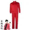 Vôlei júnior roupa cos Yinju high Alto quatro faculdade garra solitária moagem diária Xiang Xiang Yang uniforme de equipe cosplay