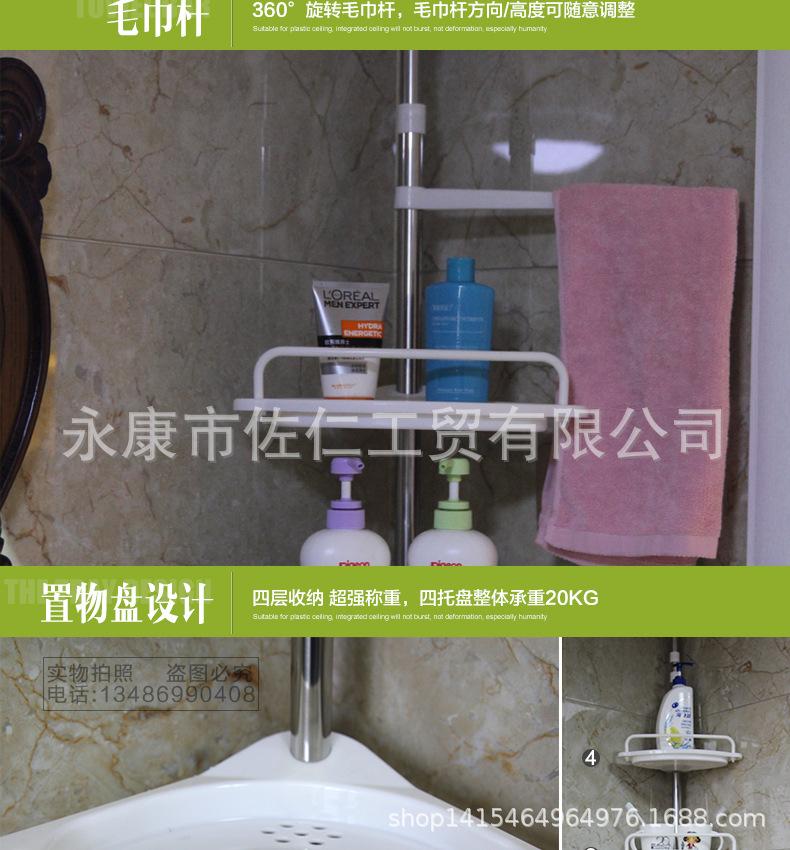免打孔浴室置物架_08