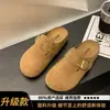 Mules retro de plataforma cerrada para mujer, nuevo estilo primavera y otoño 2026, fáciles de poner, suela suave, versátiles zapatos tipo Birkenstock