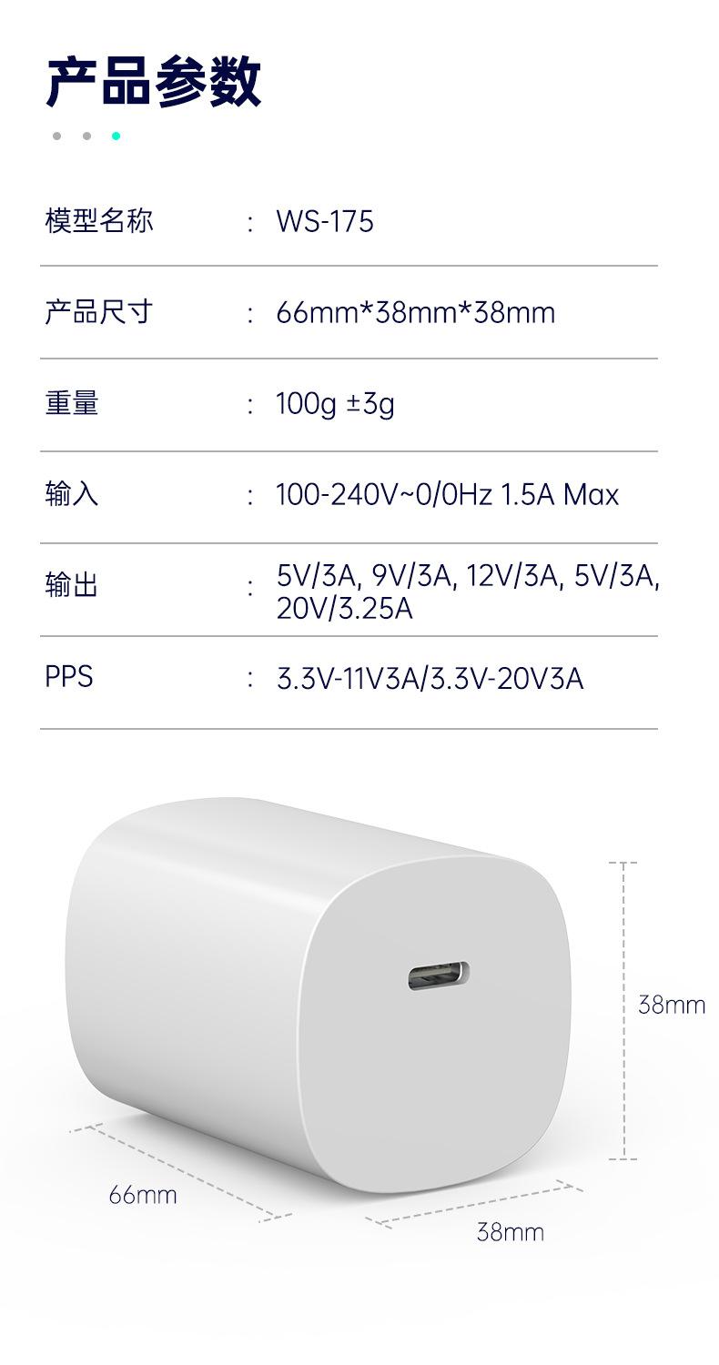 详情页6