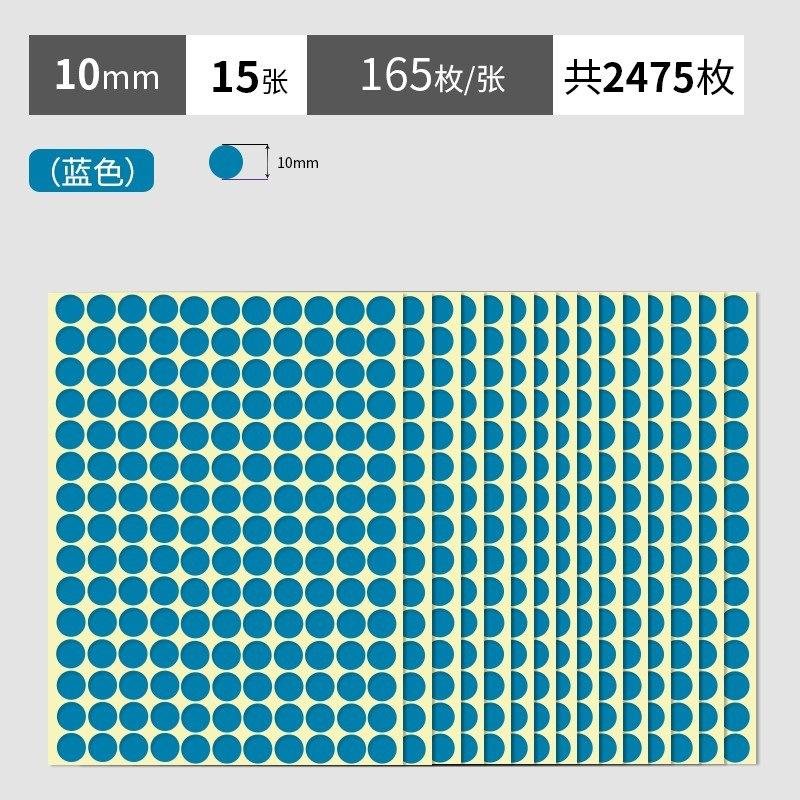 蓝色