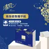 Toalha de Mão Pura Qingfeng Shurou 2 Camadas 200 Folhas/Pacote*1 Pacote Toalha de Mão Comercial Doméstica B913A2K