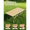 Mesa plegable portátil para uso en exteriores, fácil de almacenar, mesa y sillas de camping, mesa enrollable, juego de mesa de picnic portátil