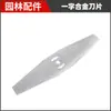 Nova Roda de Apoio Universal para Cortador de Grama Roda de Caminhada Acessórios para Cortador de Grama Roda de Capinar Defletor de Grama Portátil