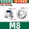 Acero Inoxidable 304 Tuerca de Seguridad Antiaflojamiento de Nylon con Brida Hexagonal Tuerca de Bloqueo Antideslizante M3M4M5M6M8-M12