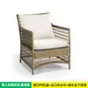 Sofá de Ocio para Patio Exterior Silla de Mimbre para Balcón Exterior Silla Sofá de Mimbre de Diseñador Impermeable y Protector Solar para Jardín de Villa