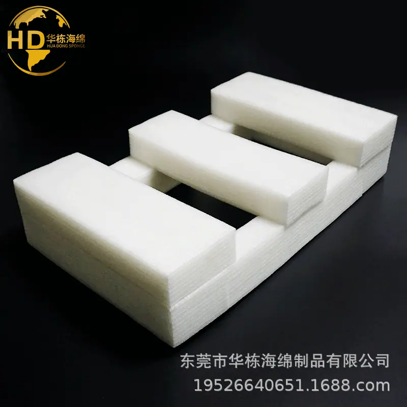 珍珠棉内衬