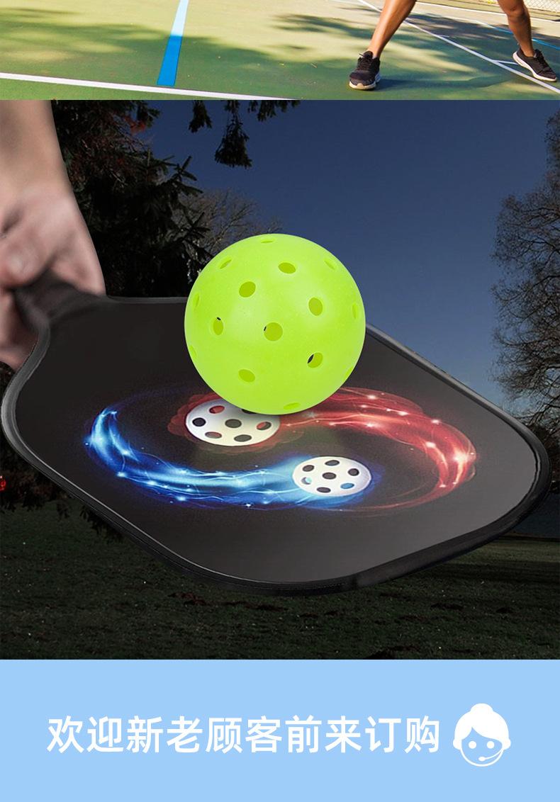 74mm滚塑匹克球_10