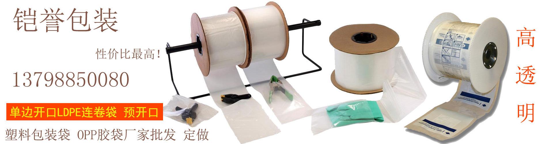 诚信通第二个图