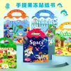 Libro de Pegatinas de Gelatina Portátil para Niños de 2-3 a 6 Años, Pegatinas de Dibujo Cognitivo para la Ilustración, Libro Silencioso para Entrenar la Concentración, Transfronterizo