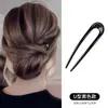 Grampo de Cabelo Pente Invertido de Quatro Dentes Presilha de Cabelo em Forma de U para Mulheres, Ferramenta Diária para Penteado Preguiçoso, Ferramenta Mágica para Prender Coques