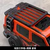 Portaequipajes de Techo para Tank 300 Escalera Modificación Spoiler Tienda de Campaña Empotrado 0 Aumento de Altura Plataforma de Portaequipajes Shaoqing