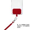 Fabricante en Stock Venta al por Mayor Parche de Cordón para Teléfono Móvil Fijo Cordón Anti-Pérdida Parche Colgante Colgante para Carcasa de Teléfono Móvil Parche para Teléfono Móvil
