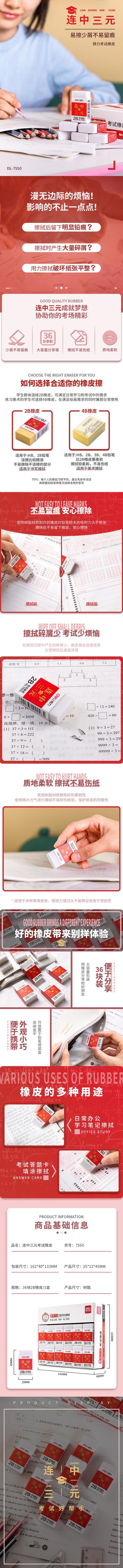 微信图片_20230529111255