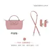 Venta directa del fabricante, adecuado para bolso interior mini Longchamp, papel DuPont, bolso Dumpling Longchamp, funda interior para teléfono móvil