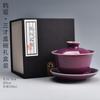 Liquidação Conjunto de Chá Roxo Jun Kiln Xícara de Chá Carmim Tigela Três Talentos Cerâmica Bule Vintage Conjunto das Cinco Fornalhas Famosas Tigela com Tampa