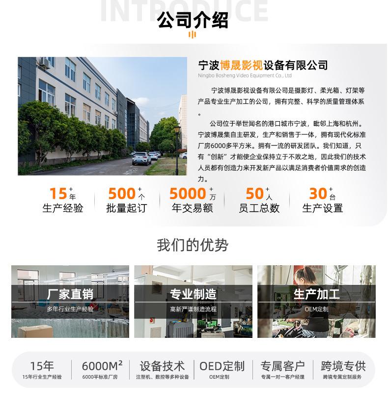 介绍790_02