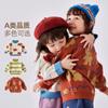 Traje de Año Nuevo para Bebé de Dudu, Vestido de Invierno para Niñas, Nuevo Vestido de Cumpleaños para Niños, Suéter de Año Nuevo para Niños