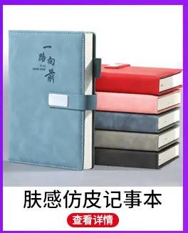 热销产品展示_07
