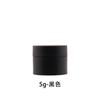 5G10G15G20G30G50G Frasco de Creme PP Fosco de Camada Dupla Creme Facial Pomada Caixa Redonda Pote de Creme Quadrado Pronto para Venda