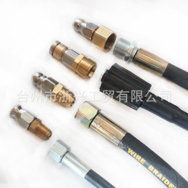 接头对接