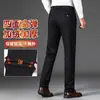 Pantalones casuales estilo Hong Kong con forro polar para hombre, corte recto holgado, pantalones de vestir de negocios, nuevo estilo 2026, pantalones de longitud media para hombres de mediana edad, adecuados para otoño e invierno